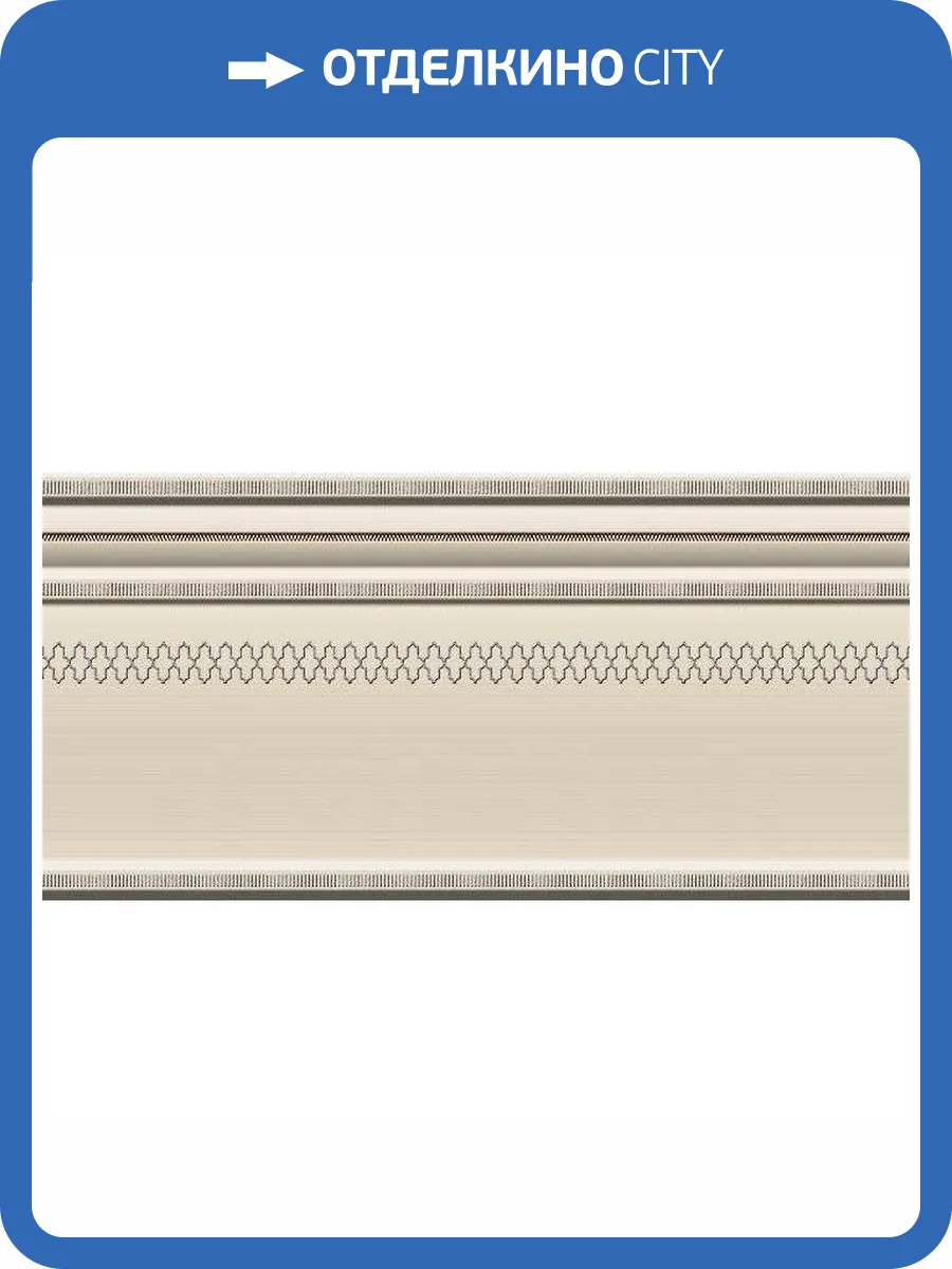 Плинтус Heralgi Garden Zocalo Classic Crema 15x30 фото 2