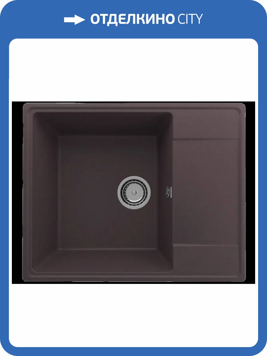 Мойка кухонная Ulgran Quartz Prima 605-06 трюфель фото 3