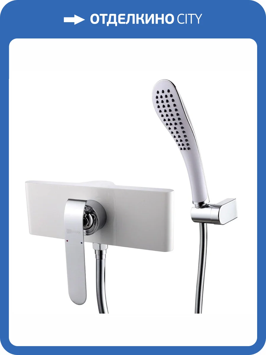Смеситель для душа Lemark Melange LM4903CW фото 3