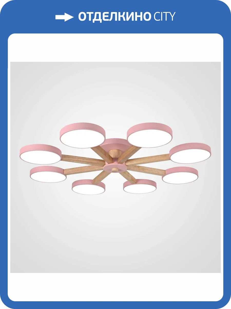 Люстра Imperium Loft 178343-26 фото 2