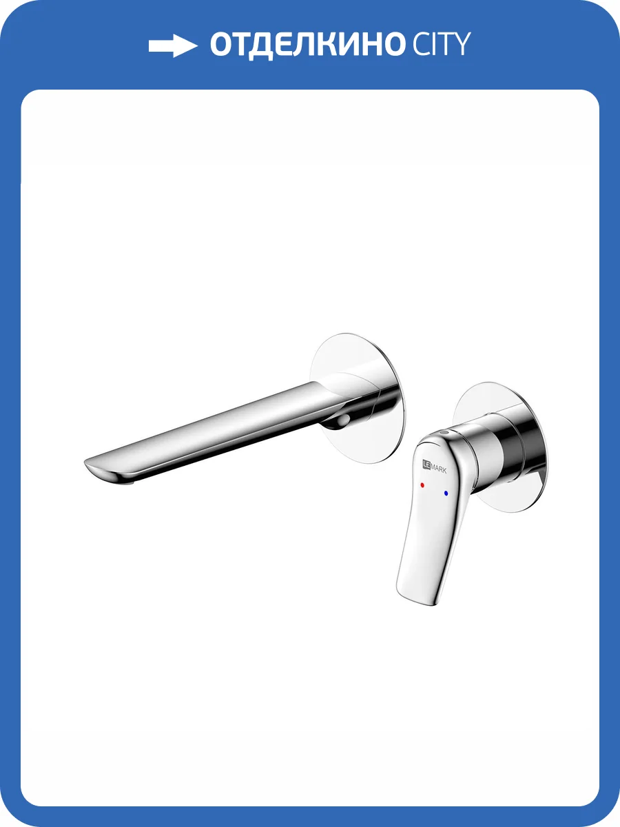 Смеситель для раковины Lemark Ortus LM11326C хром фото 3