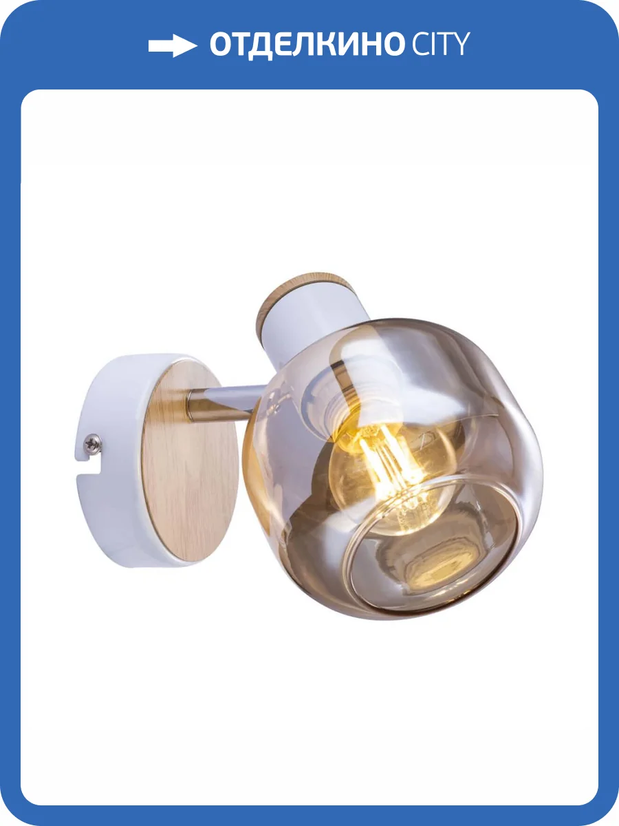 Спот Rivoli Kalisto 7025-701 Б0047090 фото 3