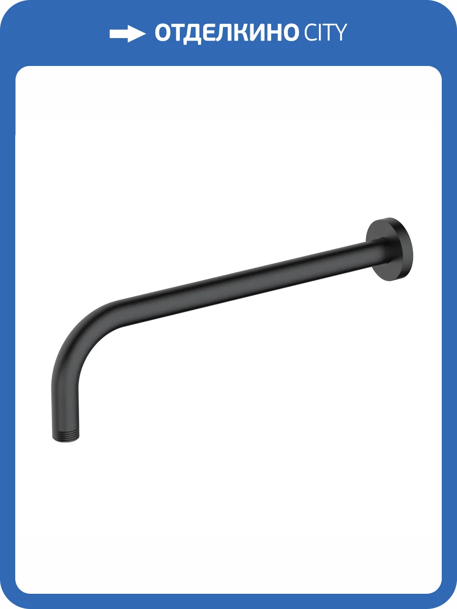 Кронштейн для верхнего душа Wasserkraft A354 черный фото 3