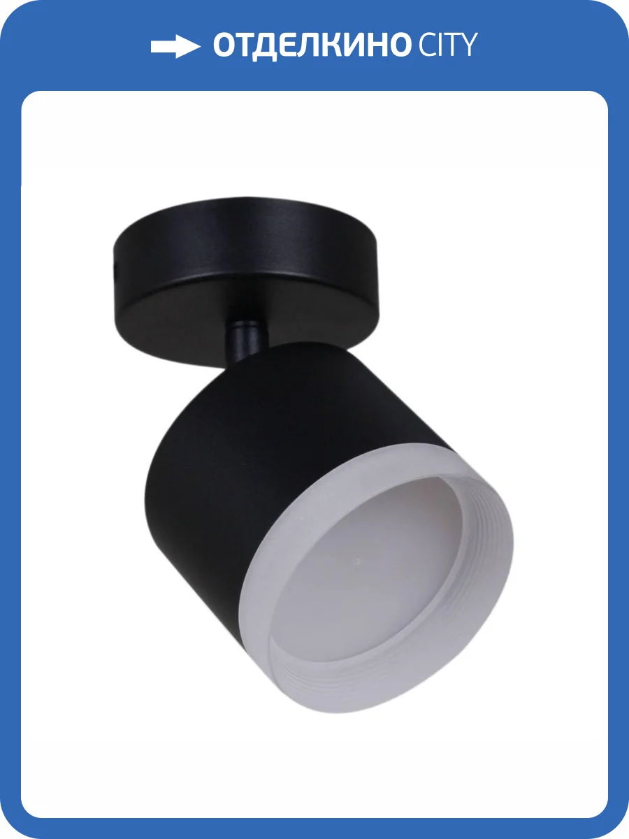 Спот Reluce 53004-9.5-001IL SPOT LIGHT GX53 BK фото 7