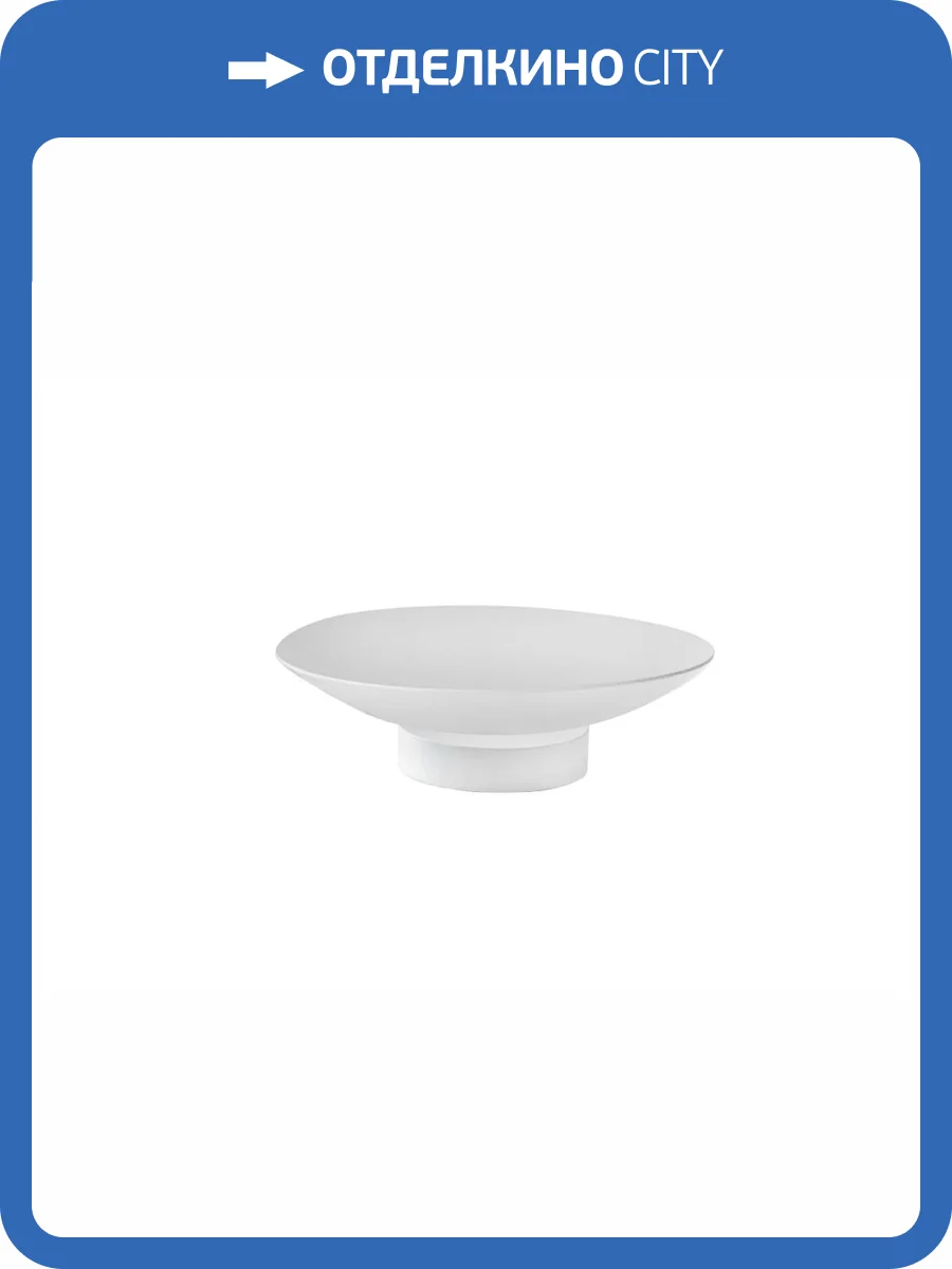 Мыльница Boheme Uno 10981-MW настольная Matt White фото 3