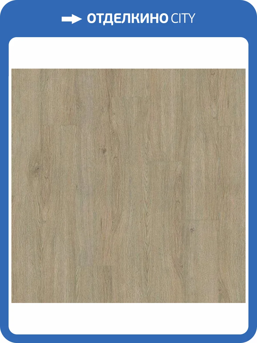 LVT Ламинат Tarkett Epic (Эпик) 2.7/42 4V Kevin (Кевин) 914x152 фото 3