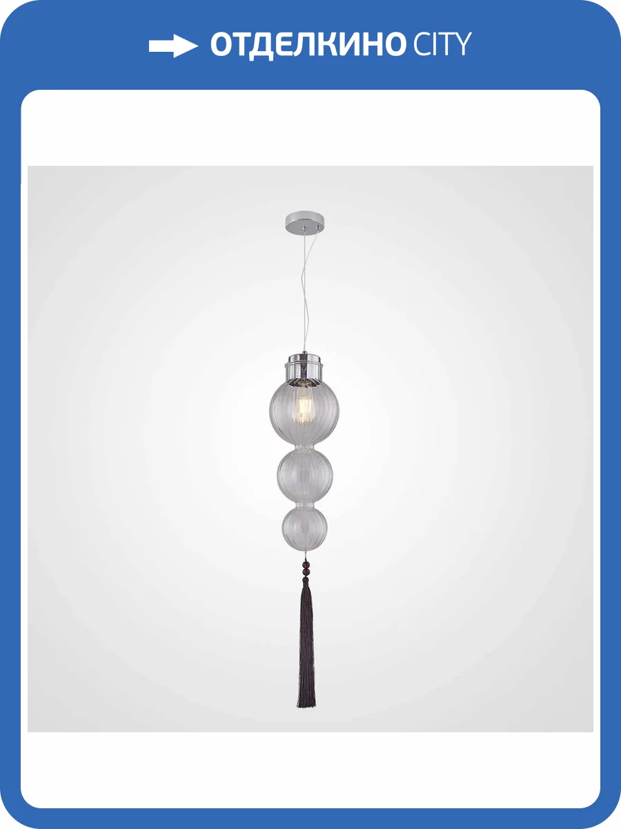 Подвесной светильник Imperium Loft 147973-22 фото 2