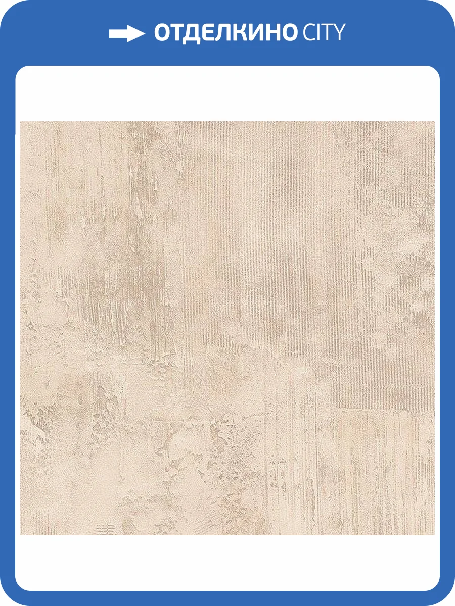 Обои бумажные Aura Texture Style TE29333 фото 2