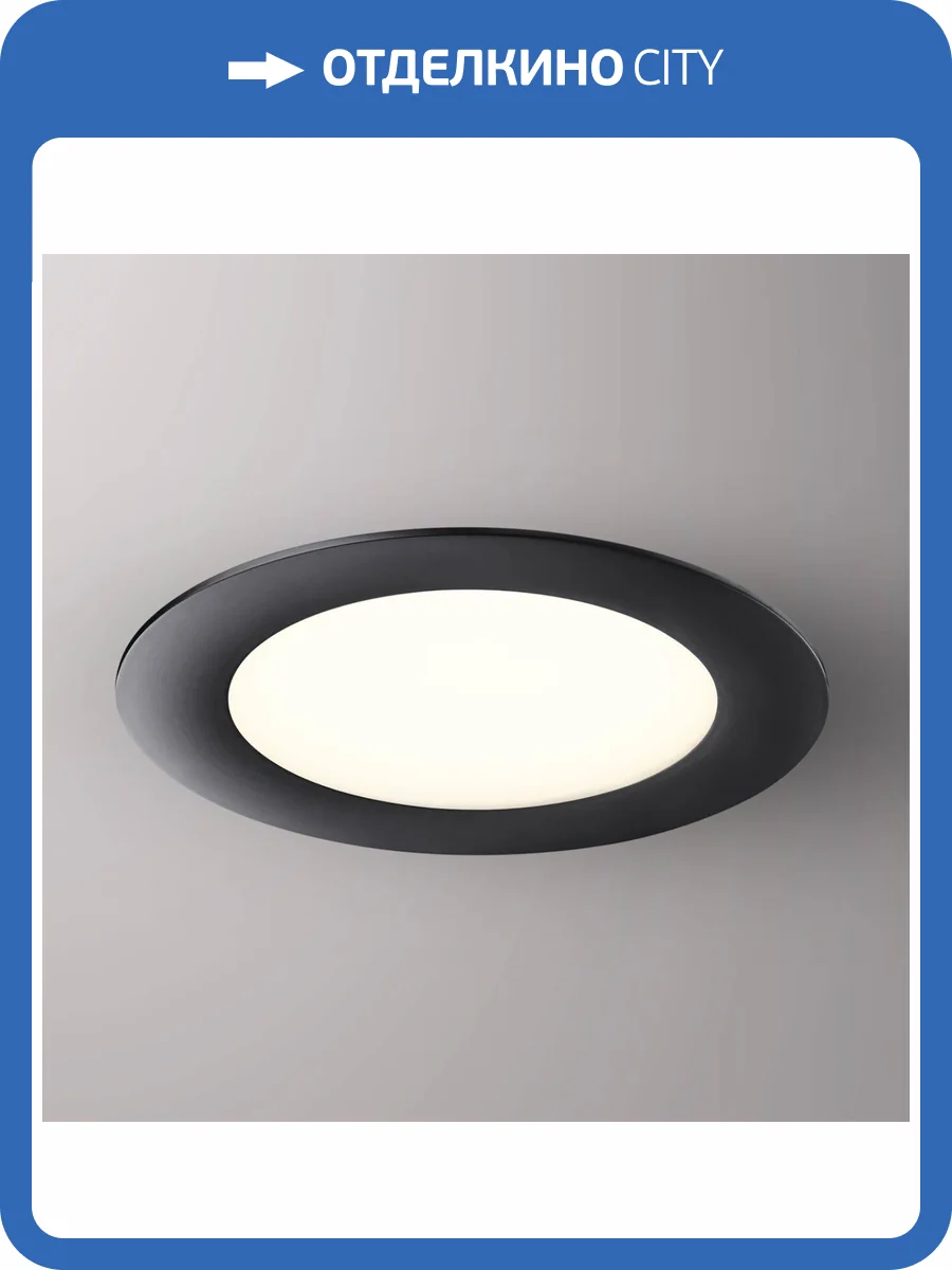 Встраиваемый светодиодный светильник Novotech Spot 358951 фото 6