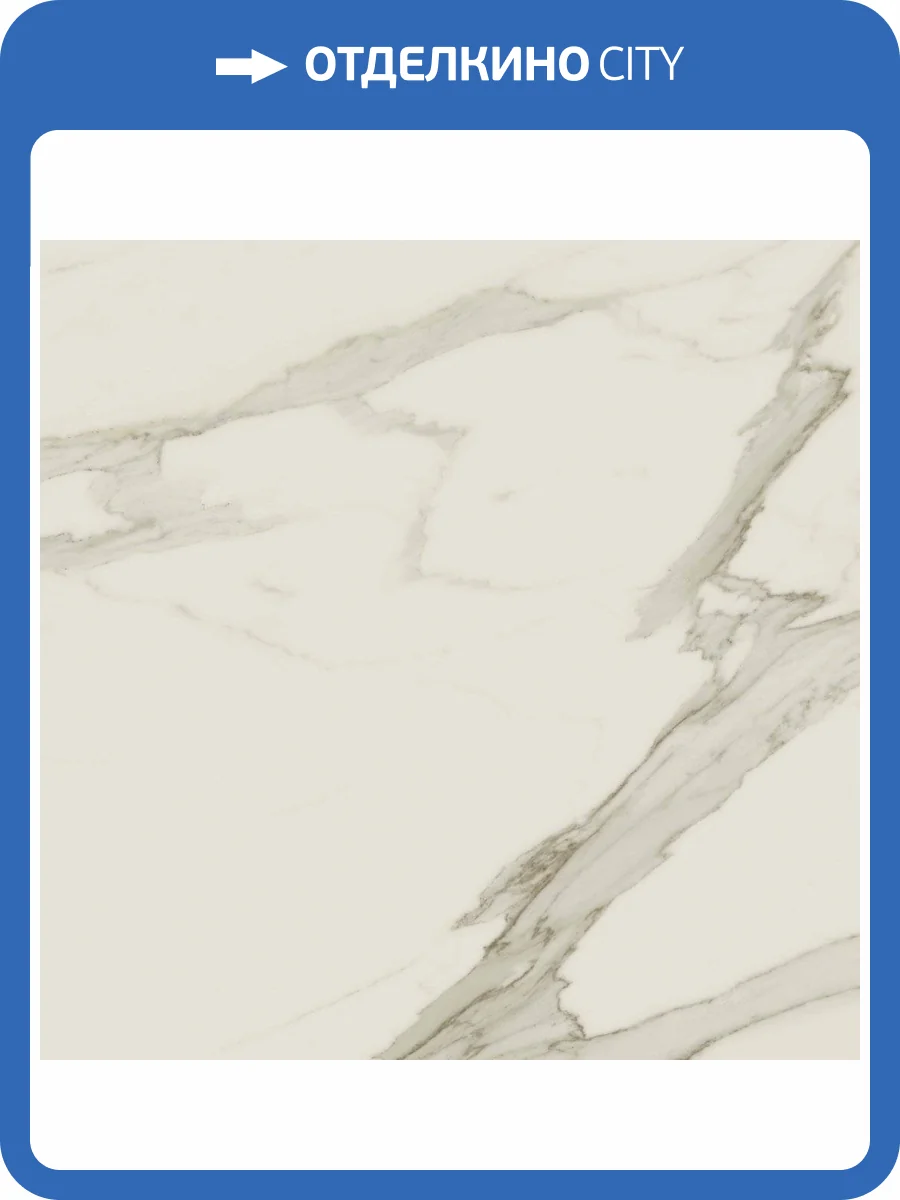 Керамогранит Atlas Concorde Russia Empire 610010002190 Arabescato / Эмпаир Арабескато 60x60 фото 2