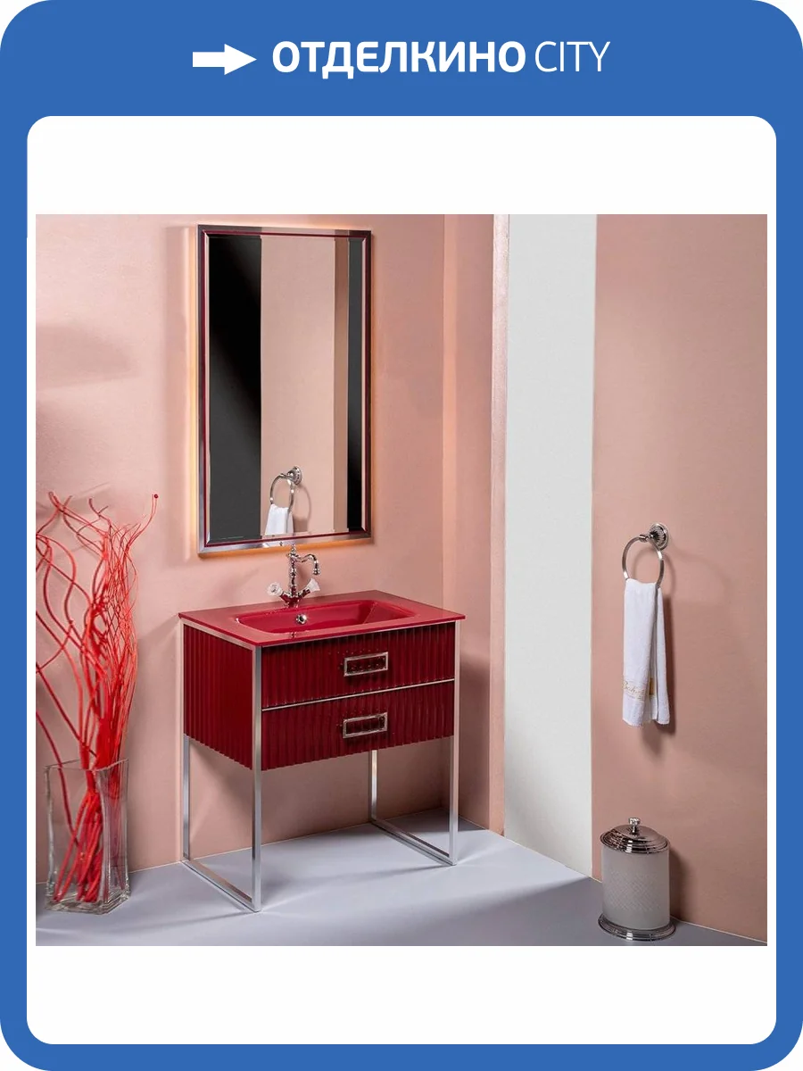 Мебель для ванной Armadi Art Monaco 80 бордо, хром фото 10