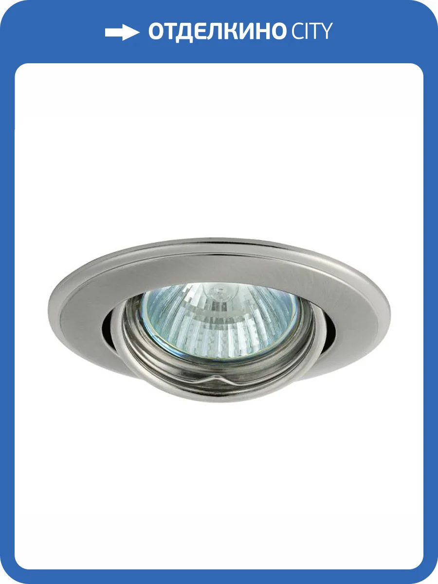 Точечный светильник Kanlux HORN CTC-3115-SN/N 2831 фото 2