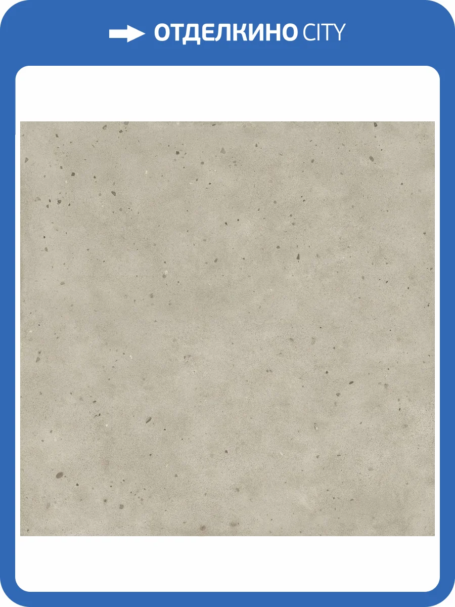 Керамогранит Italon Авангард 600010001805 Даст Ret 120x120 фото 62