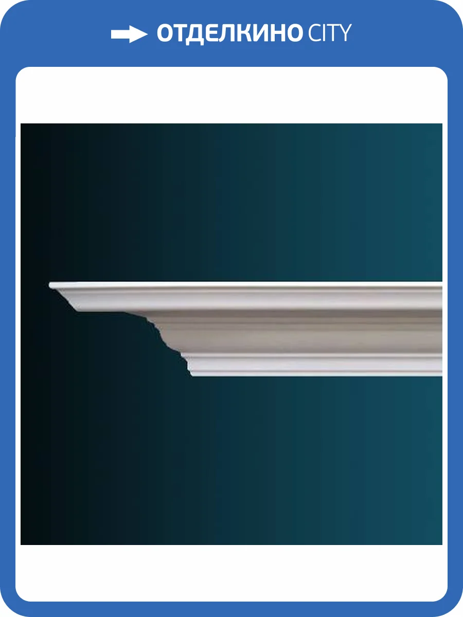 Карниз Перфект AB121 240x22.4x11.6 фото 2