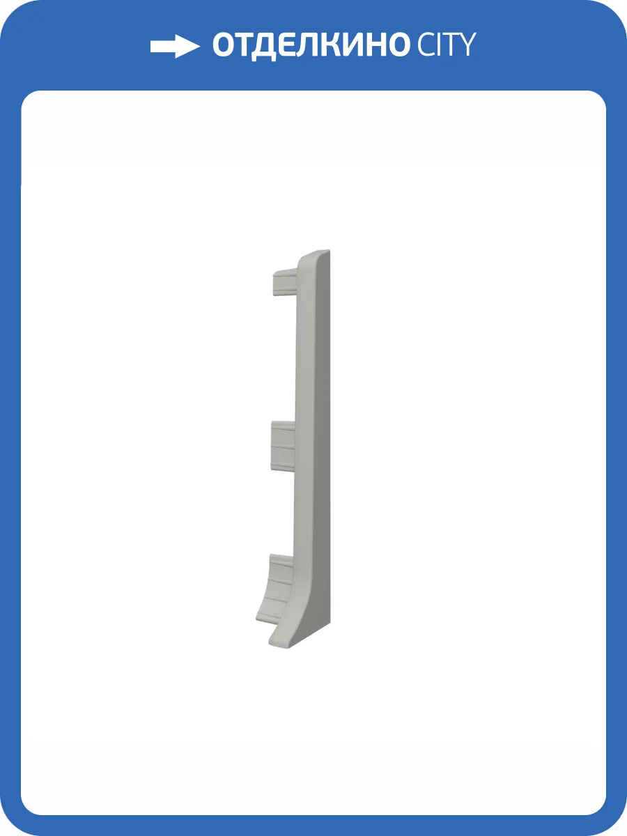 Заглушки Vox Linela 414 RAL 7037 80 мм (2 шт) фото 3