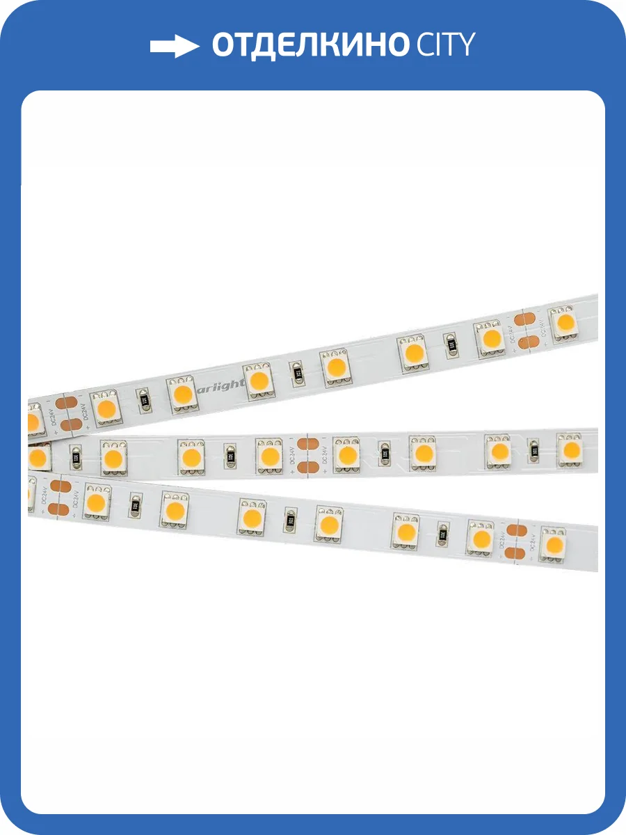 Светодиодная лента Arlight 14,4W/m 60LED/m 5060SMD холодный белый 5M 013757(1) фото 3