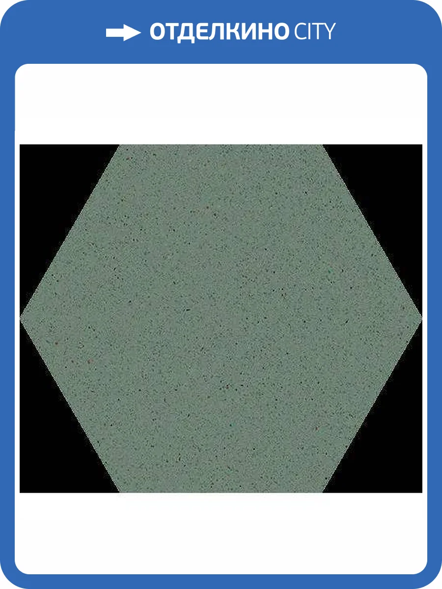 Керамогранит Vives Micra Hexagono Indigo 51.9x59.9 фото 3