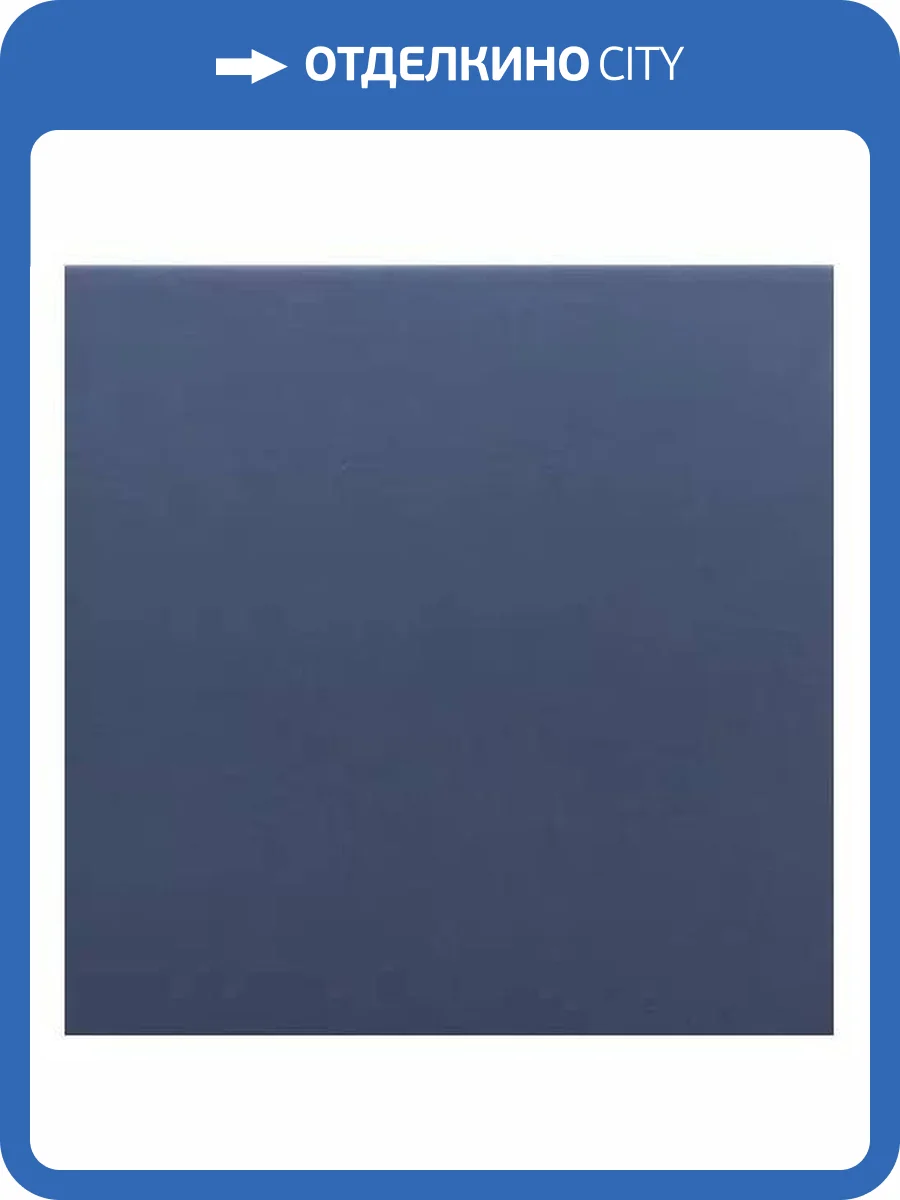 Керамогранит Equipe Rivoli 30717 Ocean 20x20 фото 9