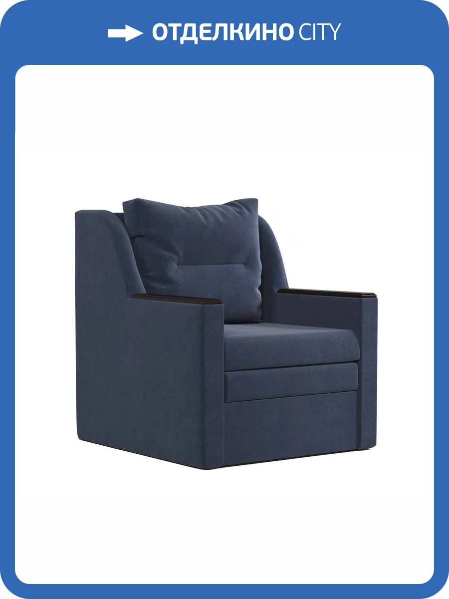 Кресло-кровать Шарм-Дизайн Соло 170523781 велюр ультра миднайт фото 6