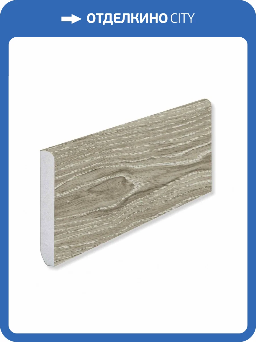 Плинтус Fargo 385-1 Дуб Марсель 2200x80x11 фото 2