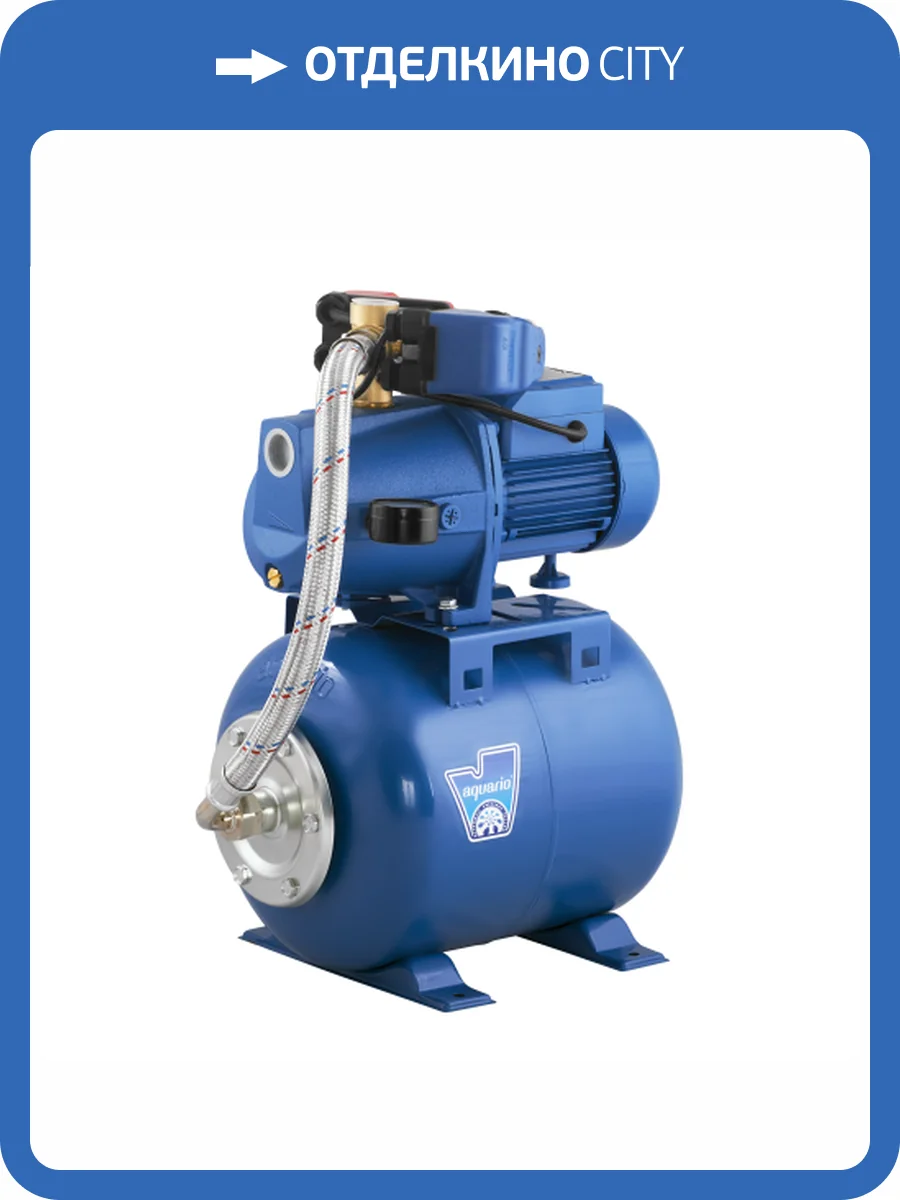 Насосная станция Aquario AUTO AJC-60C (H) фото 5