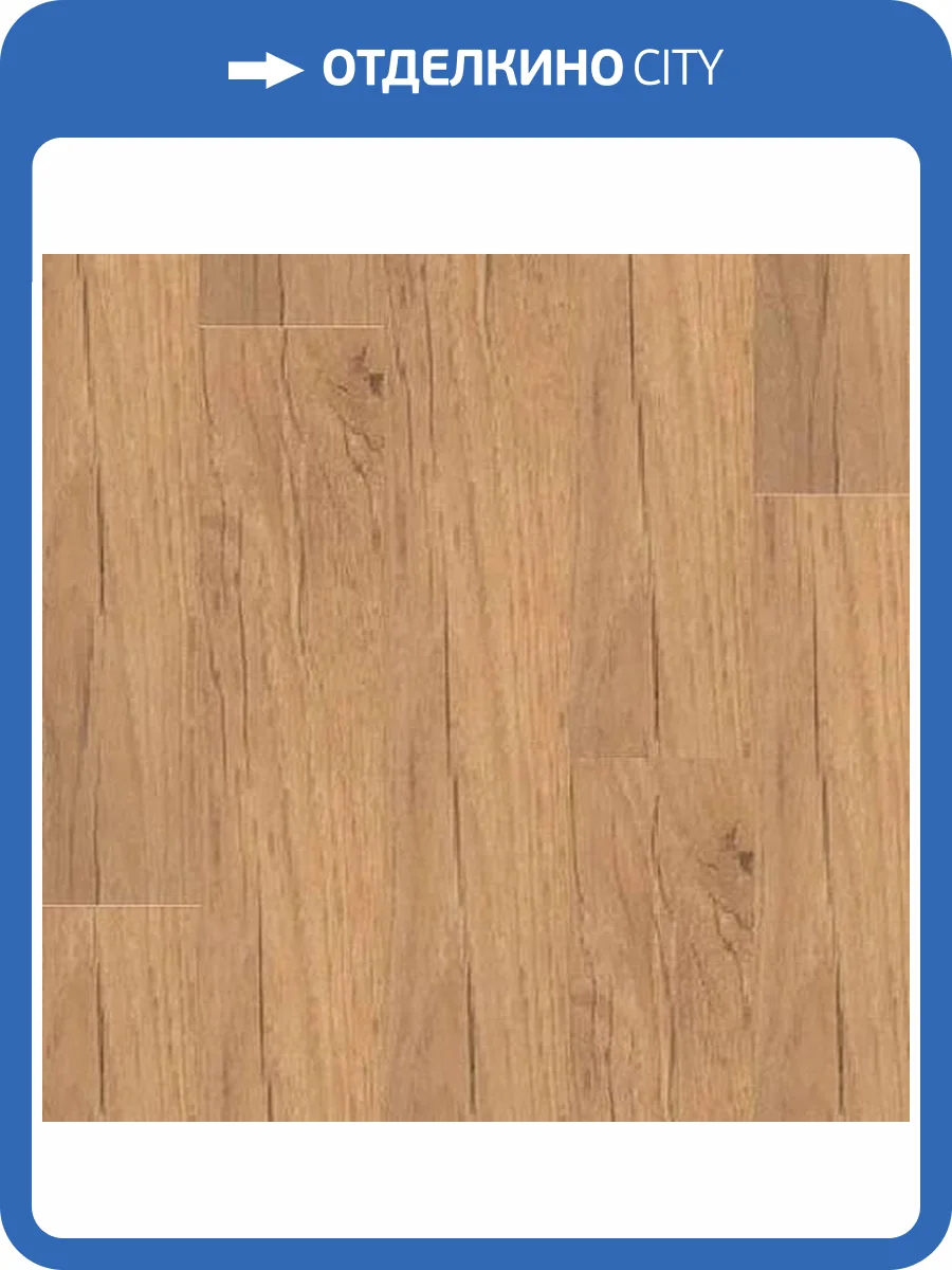 Ламинат Peli Anatolia Design 8/33 4V AN DSG 908 Honey Дуб медовый 1290x190 фото 3