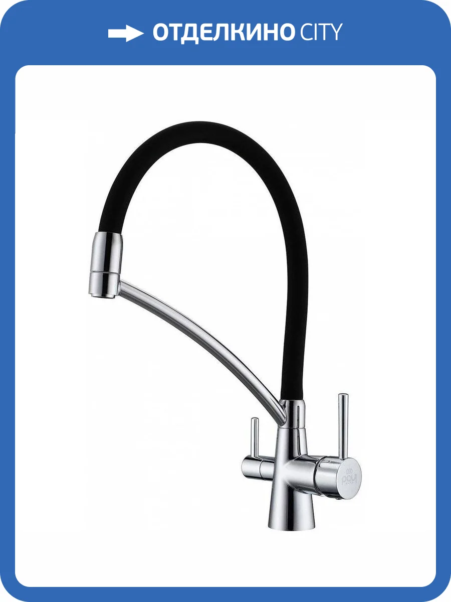 Смеситель для кухни Paulmark Siegen Si213111-CR с гибким изливом фото 3