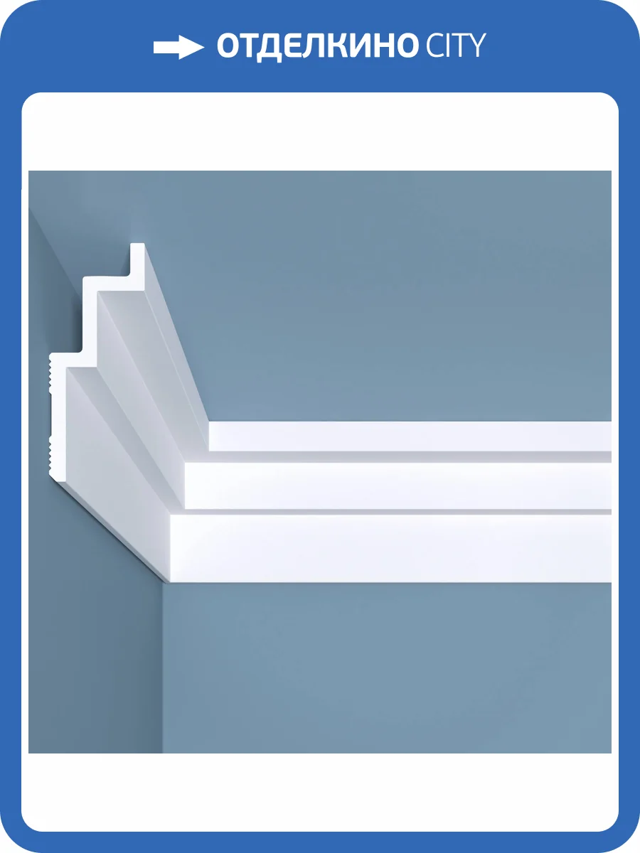 Карниз Bello Deco XPS POLYMER К 13 200x4x10 фото 3