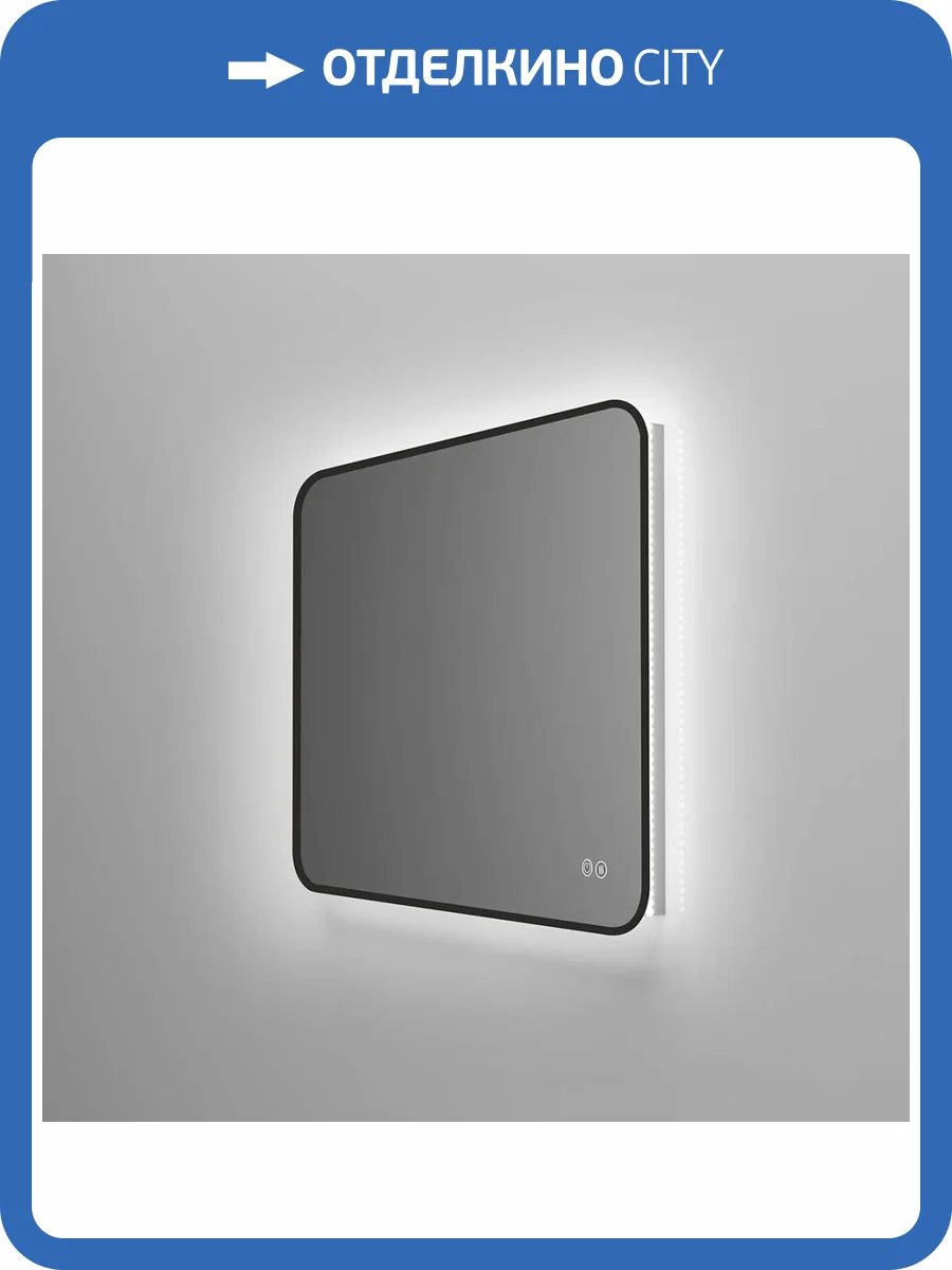 Зеркало Vincea VLM-3VC800B-2 800х600 c сенсорным выключателем и диммером, антизапотевание фото 6