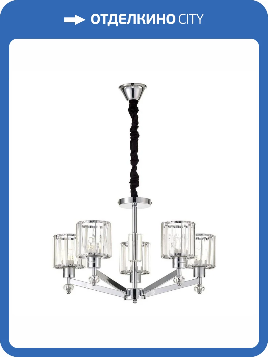 Подвесная люстра Escada Premium Line 691/5S (Chrome) фото 4