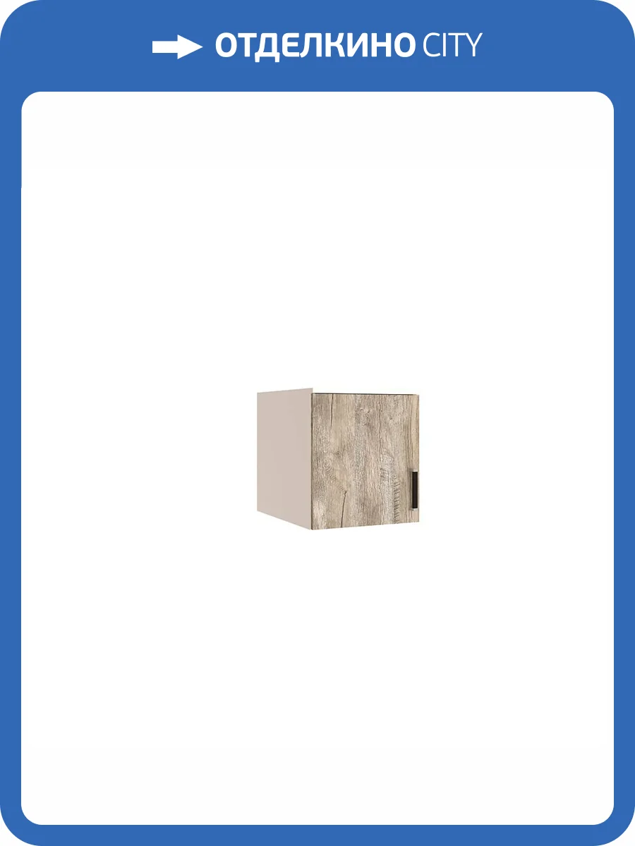 Антресоль ТЭКС Лагуна 00-00161820 белый/дуб юкон фото 4