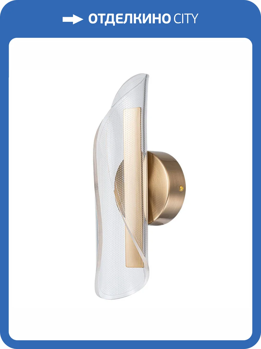 Настенный светильник Arte Lamp Ciclone A2474AP-7PB фото 2