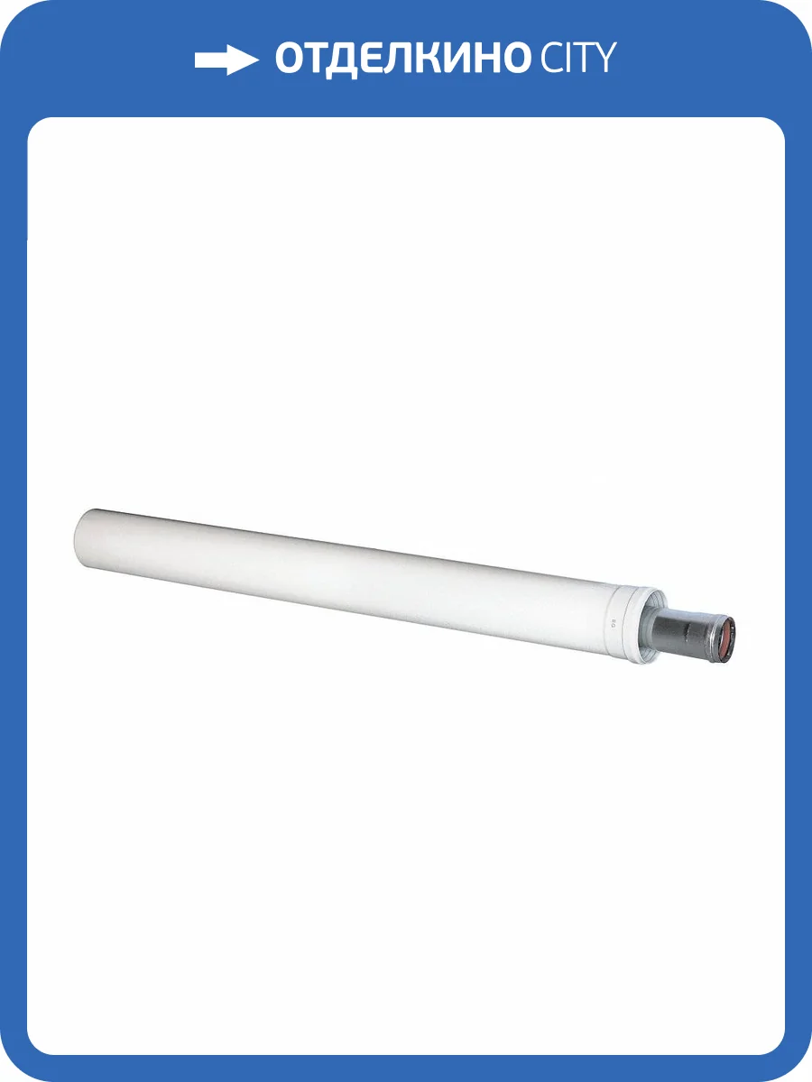 Коаксиальное удлинение Baxi диам. 60/100 мм, длина 1000 мм(арт. KHG71410171) фото 2