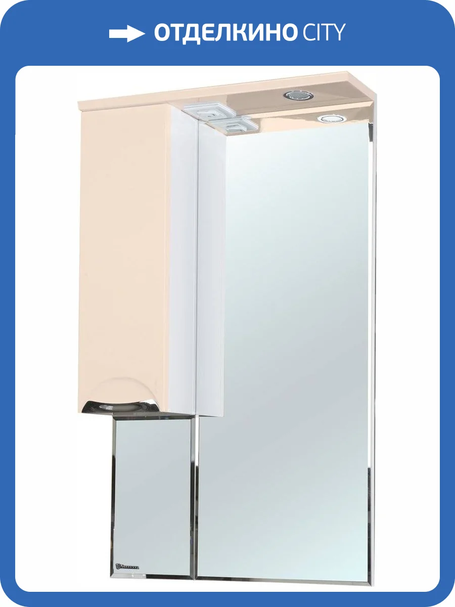 Зеркало Bellezza Альфа 55 L бежевое фото 3