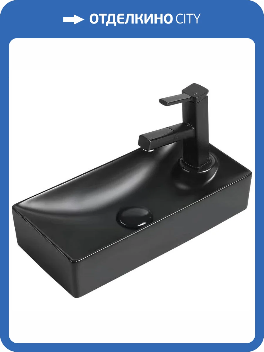 Рукомойник SantiLine SL-2009LMB 44 см фото 3