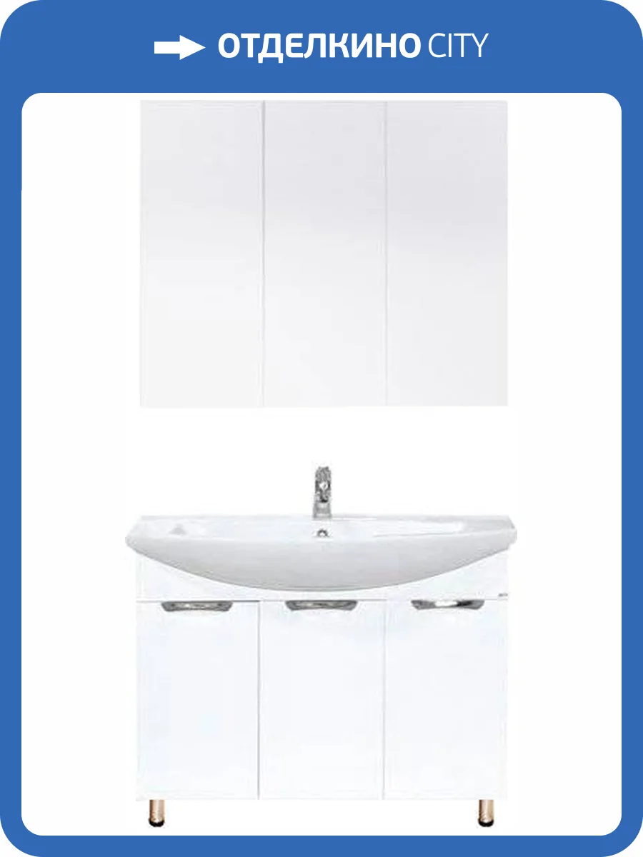 Мебель для ванной Misty Лаванда 105 прямая фото 9