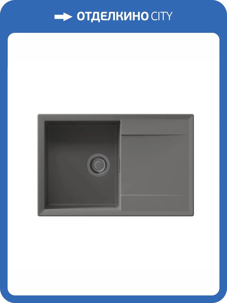 Мойка кухонная Florentina Тоскана 780 17.050.C0780.307 серый шелк фото 3
