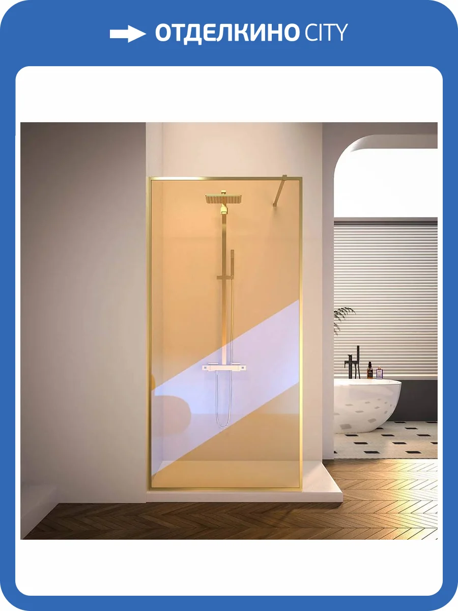 Душевая перегородка Veconi Korato KR81GС-70-09-C4 профиль брашированное золото, стекло хамелеон, 70x200 фото 2