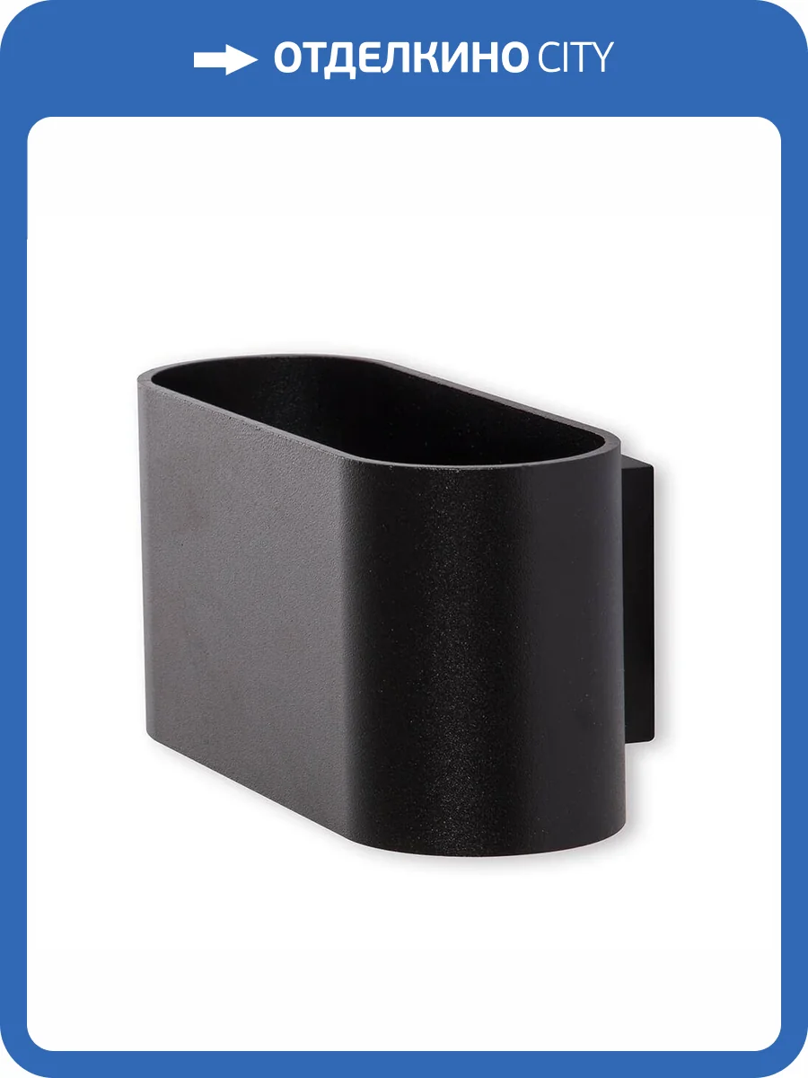 Настенный светильник Feron Oval 48435 фото 2