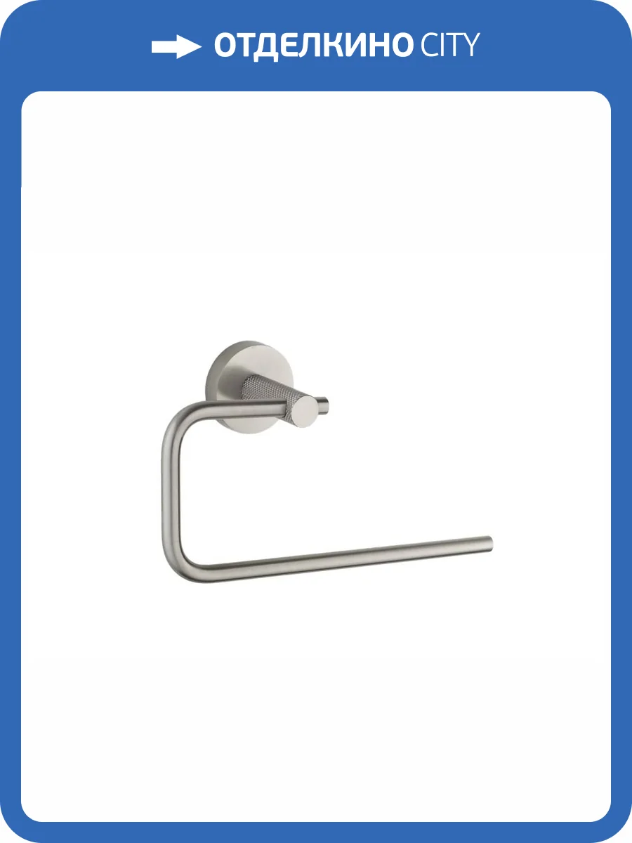Полотенцедержатель Boheme Uno 10975-NB Nikel Brush фото 3