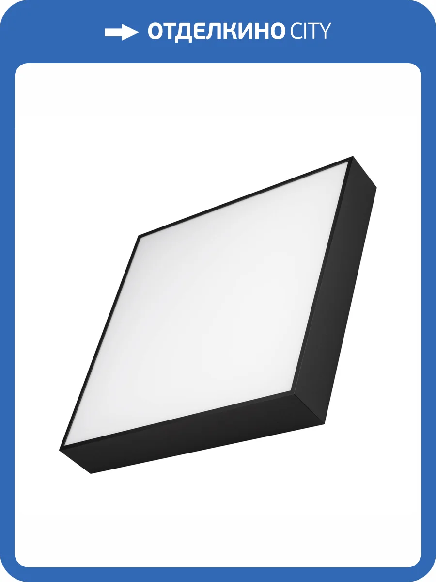 Накладной светильник Arlight Quadro 041028 фото 8