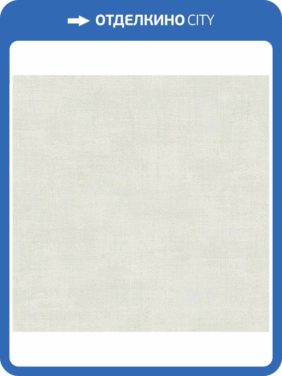 Обои Loymina Stucco STC4005 фото 2