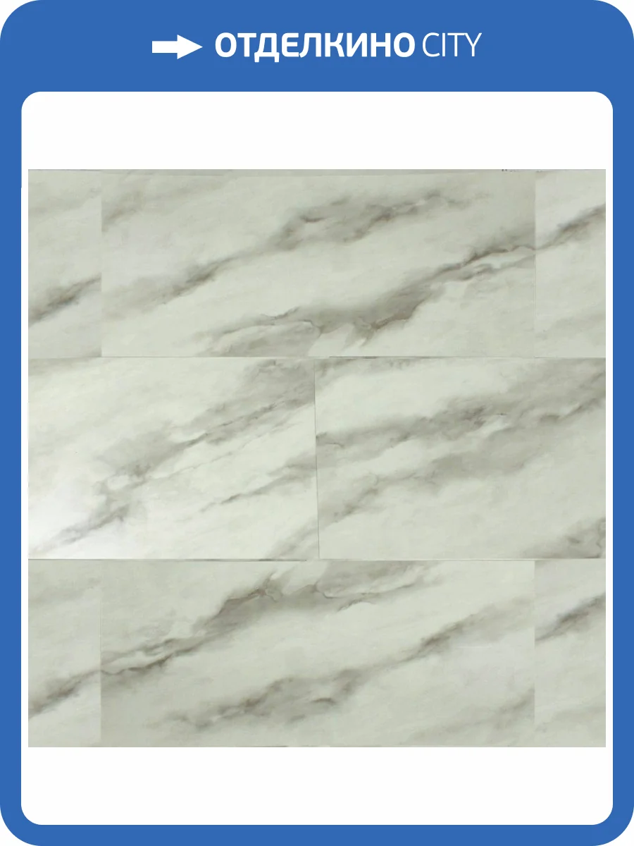 SPC Ламинат Royce Jersey MT 4.5/42 4V J409 Мрамор Верде 600x300 фото 4