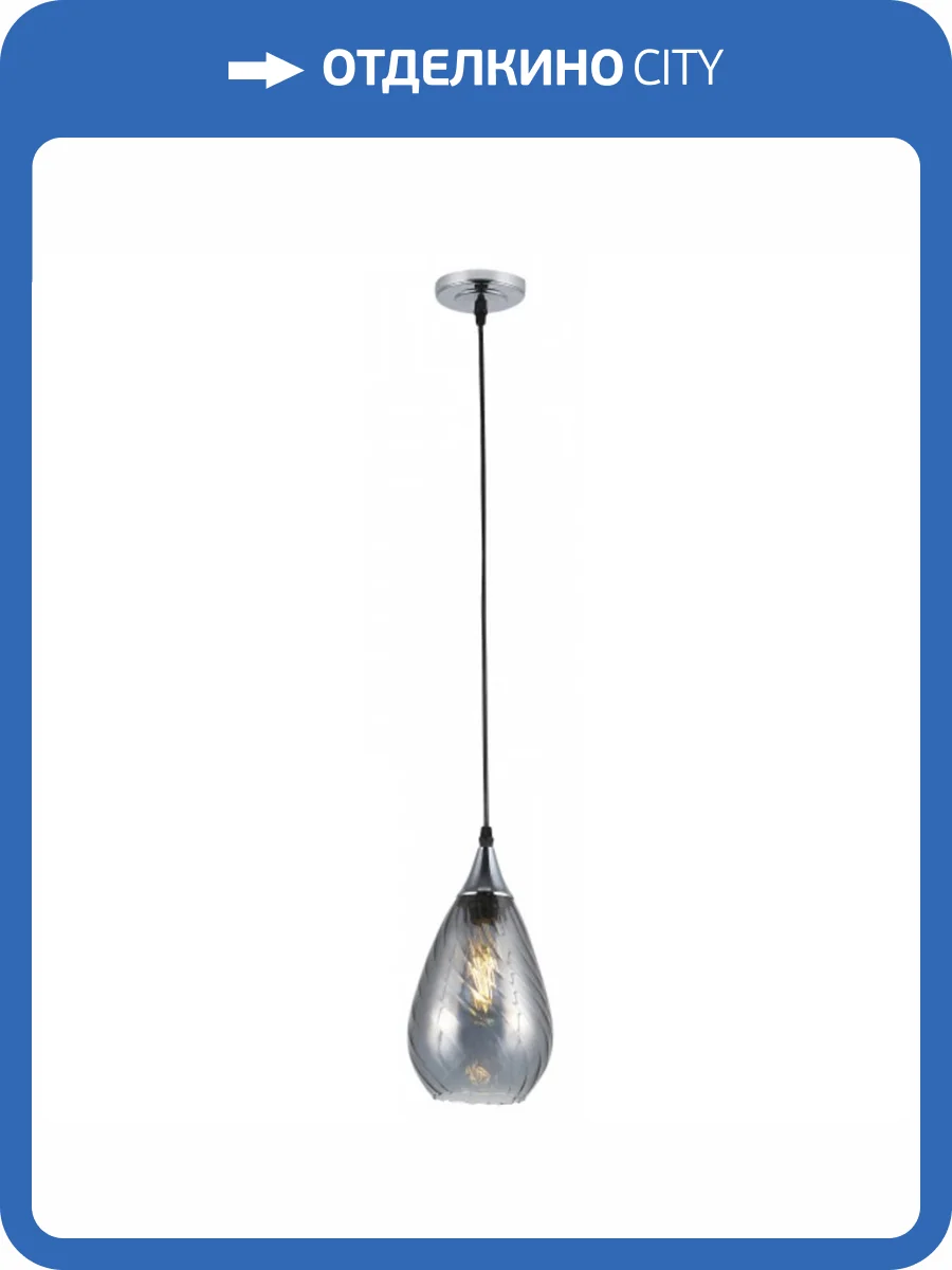 Подвесной светильник Rivoli Lily 9122-201 Б0054873 фото 2