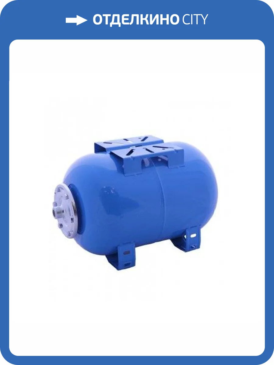 Бак расширительный VALTEC для ГВС и ХВС горизонтальный 50л. фото 3