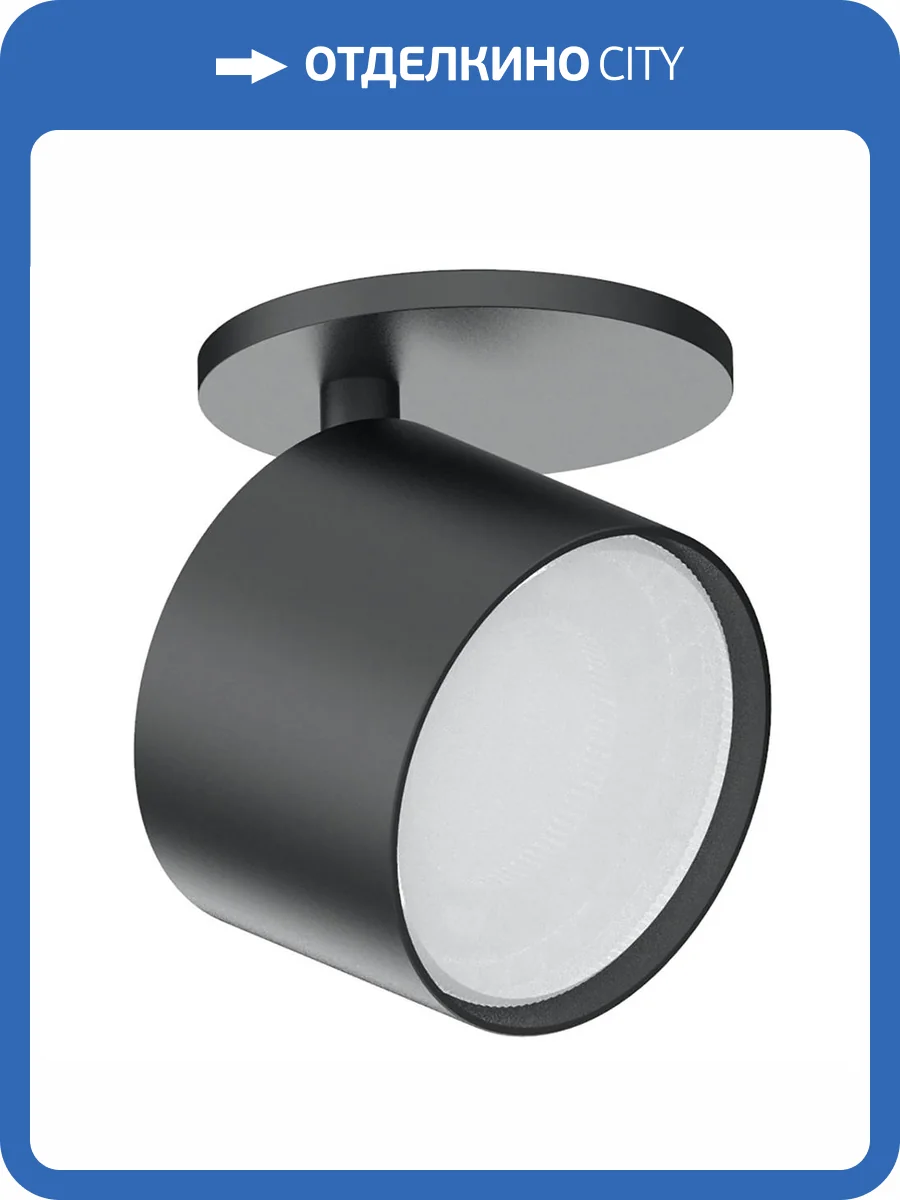 Спот Feron ML211 41475 фото 2