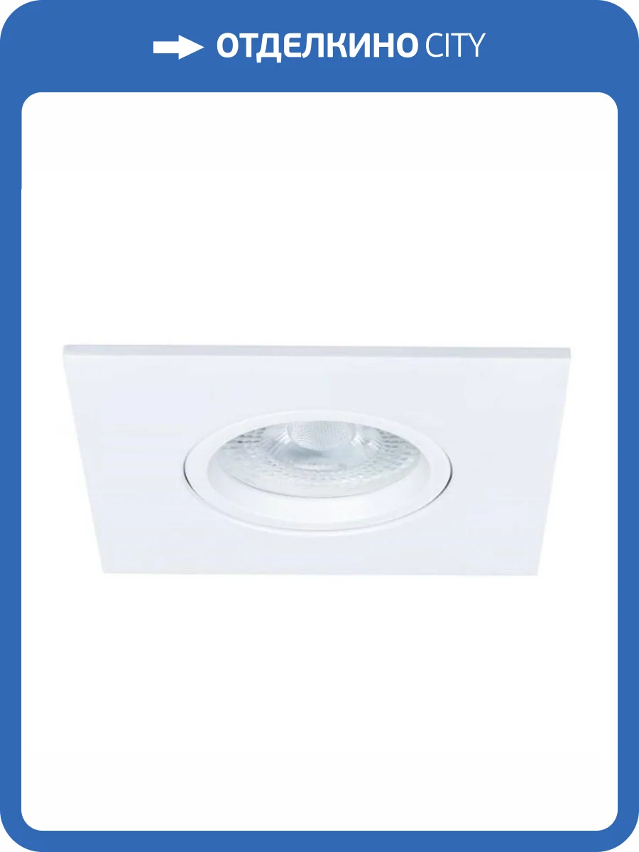 Встраиваемый светильник Arte Lamp Giro A2866PL-1WH фото 4