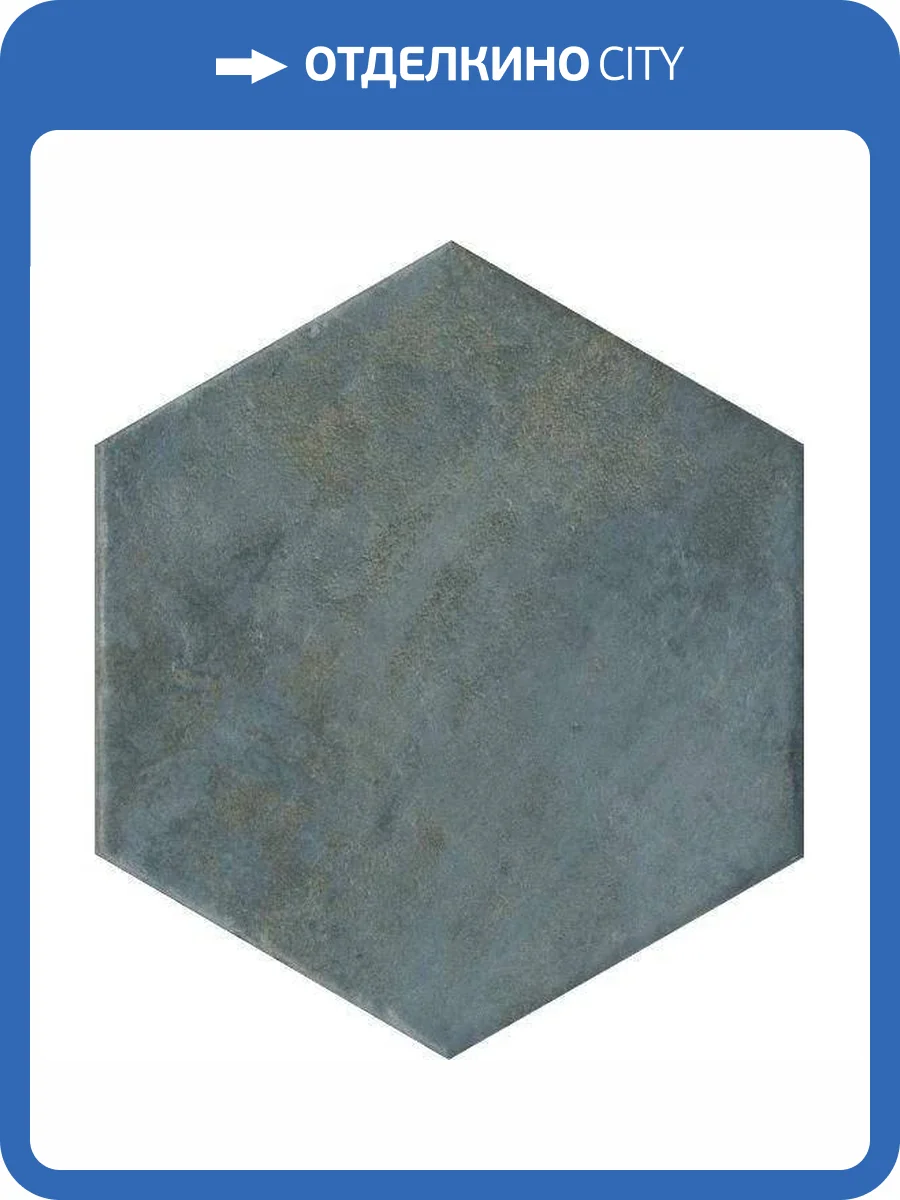 Керамогранит Kerama Marazzi Гроссето SG23036N Синий Матовый 20x23.1 фото 11