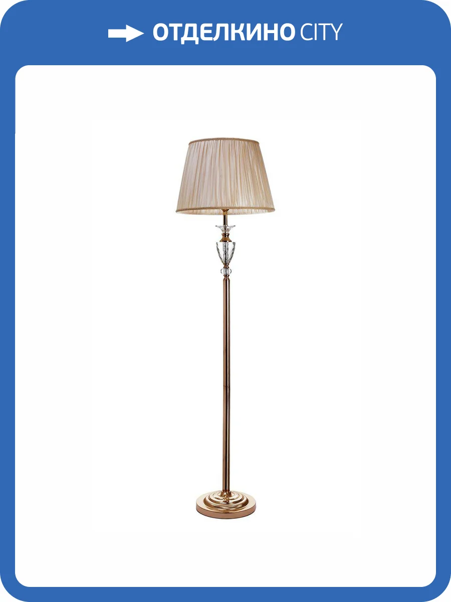 Торшер Modelux ML.8411.01 GD фото 4