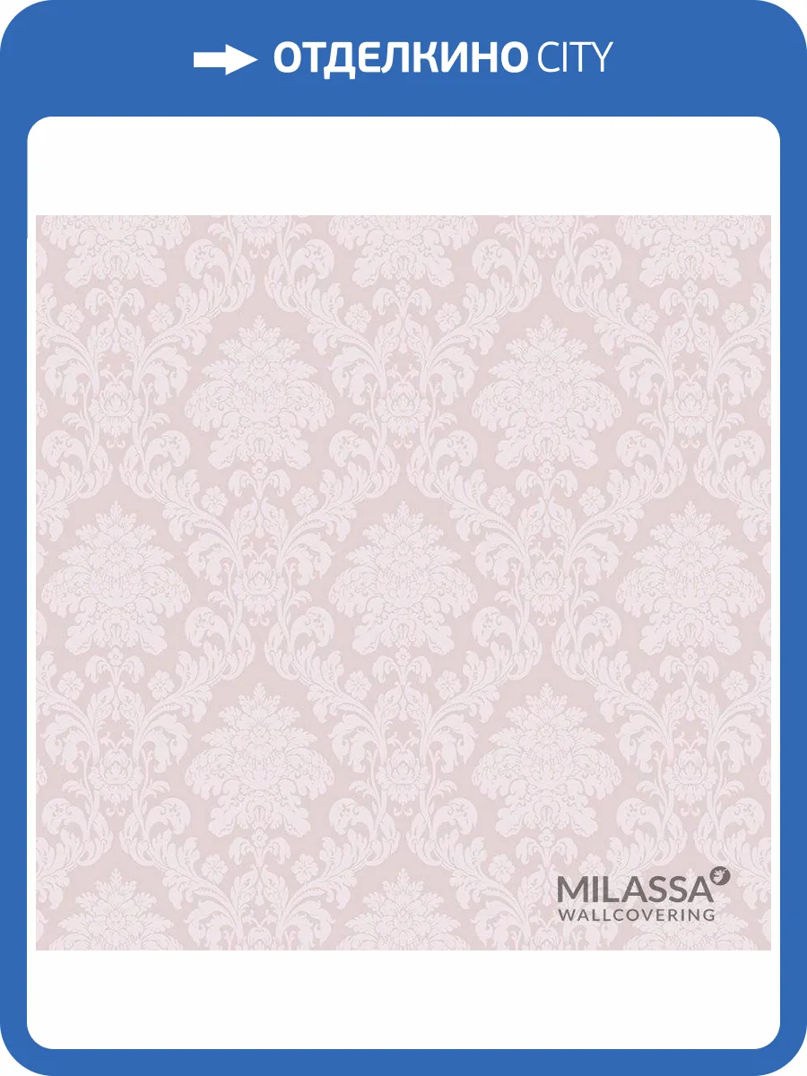 Обои флизелиновые Milassa Classic LS8 007/1 фото 2